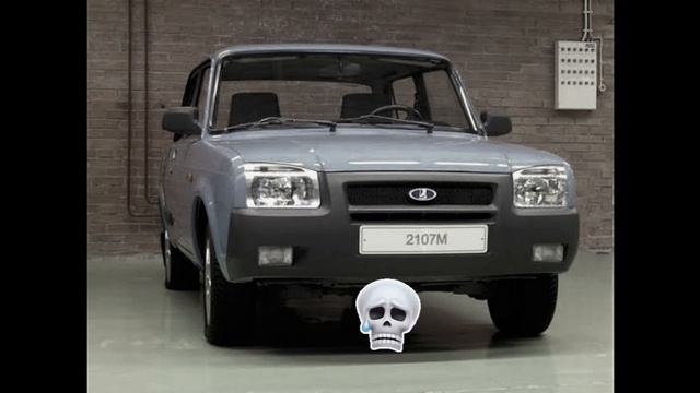 ЛАДА или БМВ