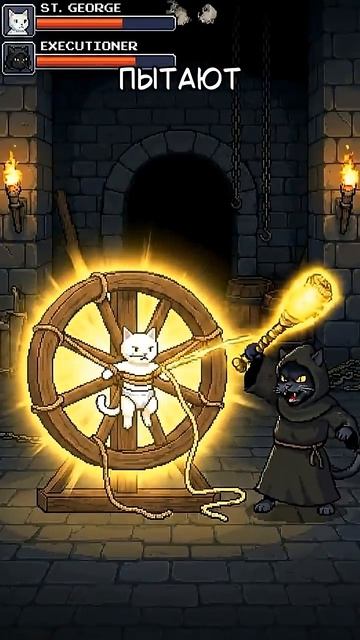 История Георгия Победоносца