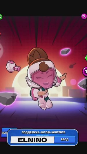 УРАВИТИ ДЖАНЕТ #brawlstars #shorts