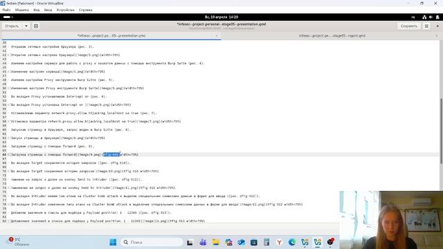 Основы информационной безопасности. Создание презентации по индивидуальному проекту этап 5