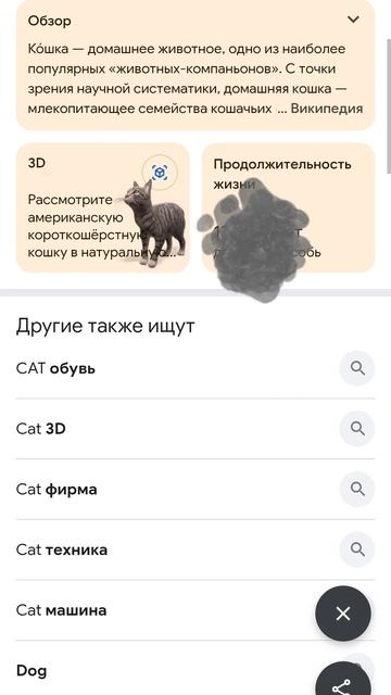 ЧЕГО!!!!!!!!(??????????!!!!!!!!!!!!!??????