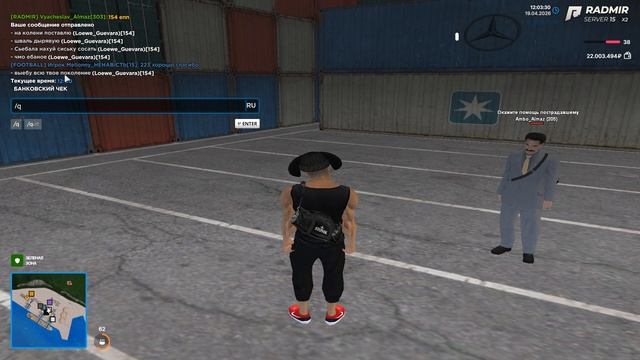 Grand Theft Auto  San Andreas 2026.04.19 - 12.03.08.01