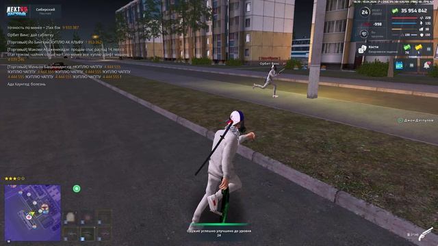 NEXTRP 2026-04-19 22-39-41