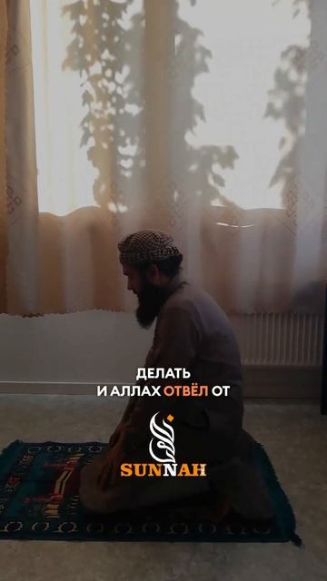 Имя шайтана которое мешает читать намаз! #намаз #хадис #namaz #салават