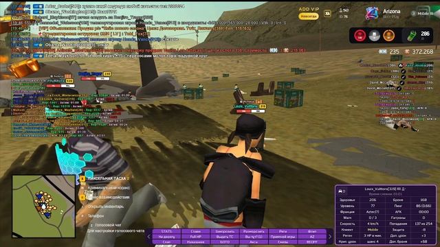 системное грп в среду