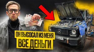 24 ГОДА ГЕЛИКУ - Я В ШОКЕ! ЖИВ ЛИ МОТОР M113? Большой ремонт за 300 000 ₽. Mercedes G500 W463.