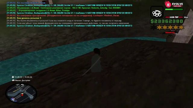 GTA_SA_MP 2026-04-19 11-49-10 (1)