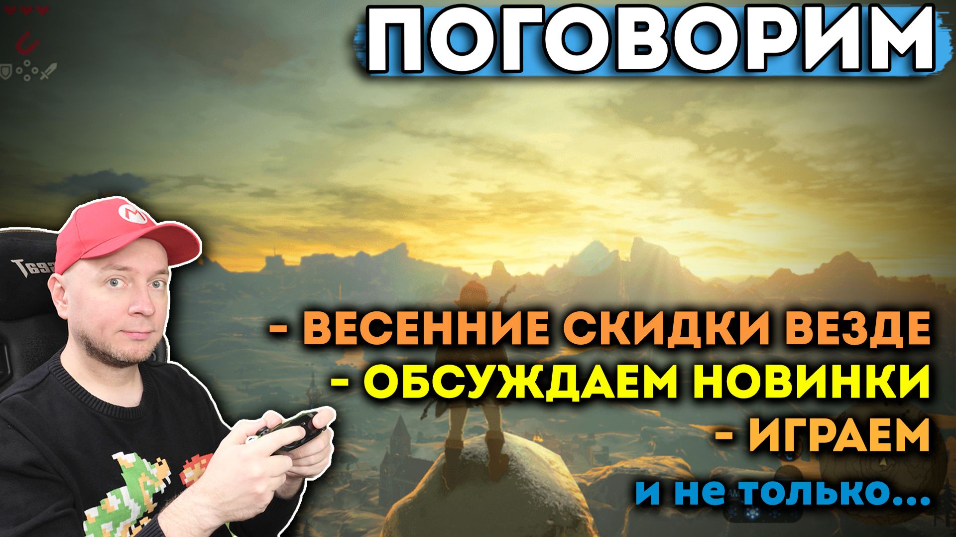 Воскресный расслабляющий стрим