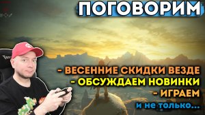 Воскресный расслабляющий стрим