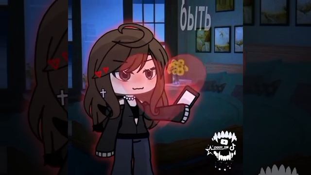 не зря познакомилась