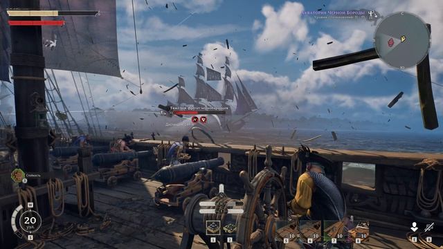 ОДИН ФРЕГАТ ПРОТИВ 4 КОРАБЛЕЙ! 20 Windrose