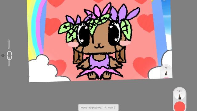 ну как арт в игре?