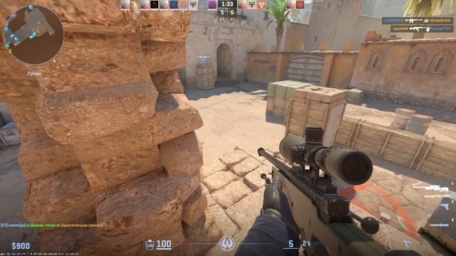 Играем в кс