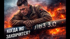 Задачи ЛБЗ 3.0. Игра на 10-ках.