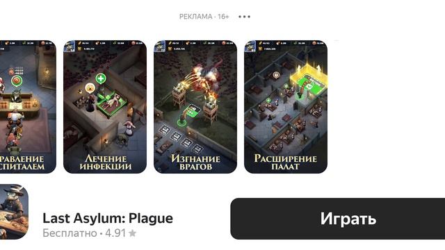 Петя который скипнул контрошу по математике против своего учителя в чикен Гане (такой истории нет)