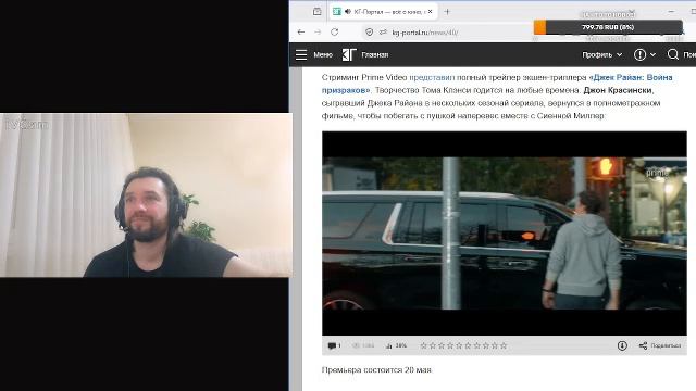 СТРИМ. Общаемся о кино и сериалах!
