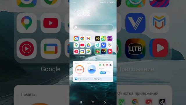 гайд на тт мод (сорт что я сказал мишабс)