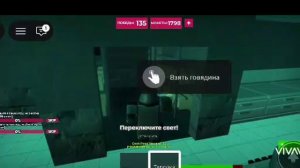 1 сезон играю за фронтмена