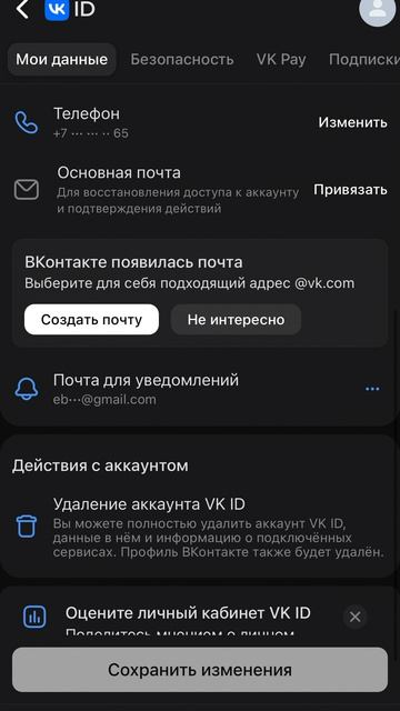 ScreenRecording_04-15-2026 23-51-24_1