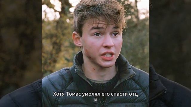 Судная ночь в Аркадии 2