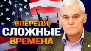 Константин Сивков. Запад разжигает конфликты? Нужен информационный контроль?