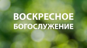 Собрание 19.04.2026 г.Углич