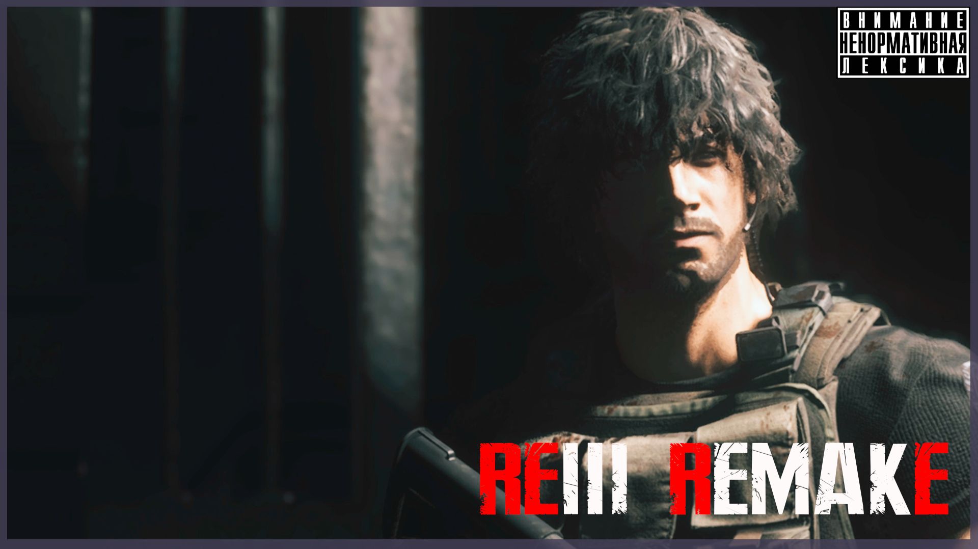 Карлос ☣️ Resident Evil 3 Remake #6