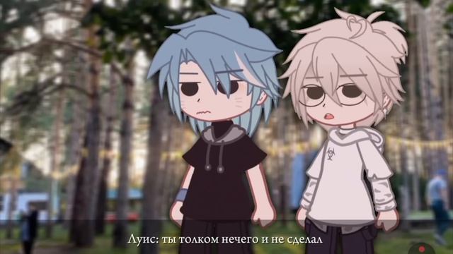 Мини-фильм:Летний Лагерь\гача клуб\гача лайф\