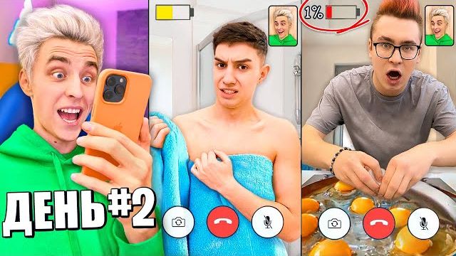 Кто Последний Покинет ВИДЕОЧАТ Получит 10,000$ . Влад Бумага А4 Видео Влада Влад а4 Бумага а4 А 4