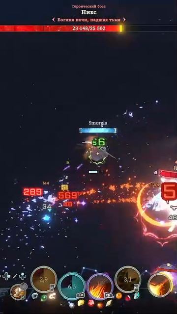 Ласерт VS Никс | #smorgla #shapeofdreams #roguelike #boss