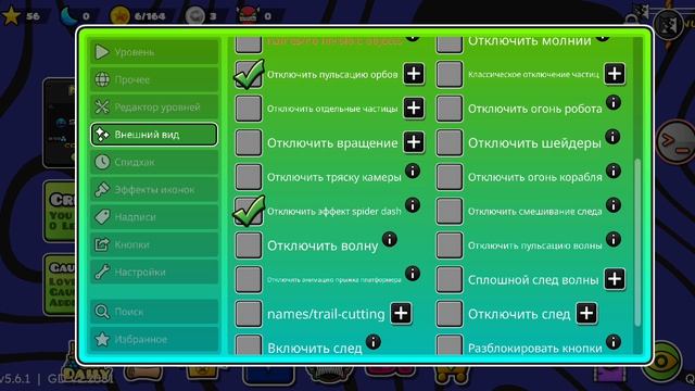 Новая версия аналога Mega Hack - Qolmod ?