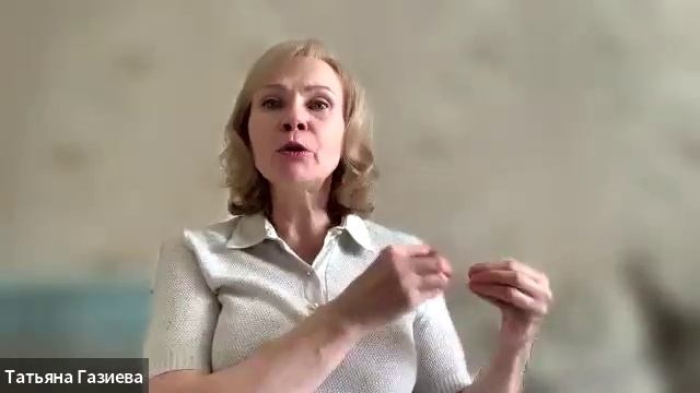 эфир с Татьяной Газиевой 17 апреля 