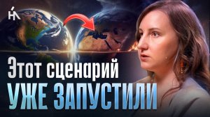 Готовиться поздно. Войной нас отвлекали от того, что мы увидим уже в 2026