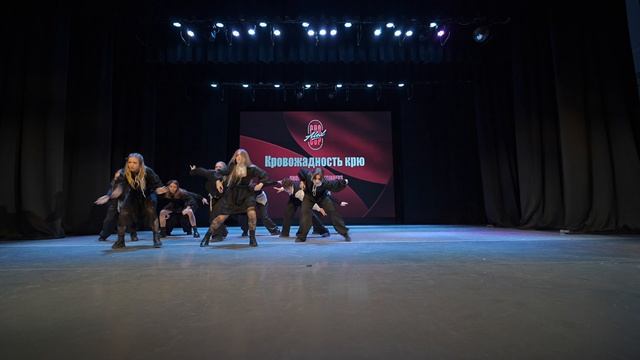 150  Кровожадность крю  | Александров | AlexCup 2026 | #alexcup2026