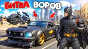 УКРАЛ ТАЧКИ БЭТМЕНА ЗА 180 СЕК! ТЕПЕРЬ Я БЭТМЕН | БИТВА ВОРОВ В ГТА 5 ОНЛАЙН
