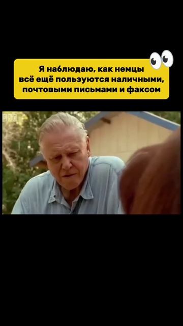 💸 #немецкий #германия