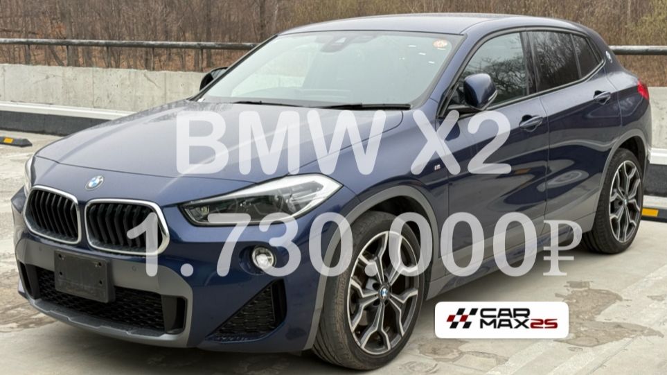 BMW X2 2019 года из Японии