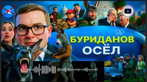 ВОСКРЕСЕНСК / ШЕЛЕС : Русские люди СЛАБОСТИ не прощают! Реноме Америки. Угрозы Зе👺. Агенты в РКН