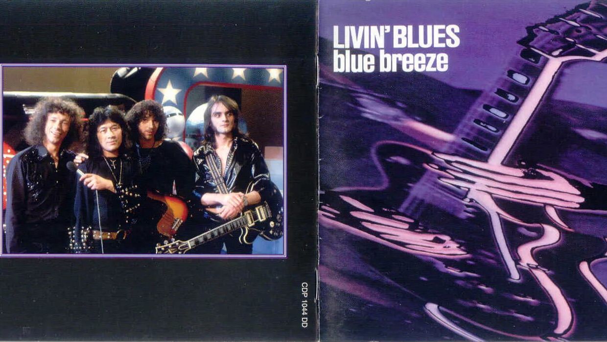 Livin Blues - Blue Breeze -1976 г.