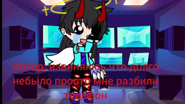 извинити что долго небыло видое