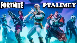 Королевский хайп: Фортнайт с душой🔫Fortnite