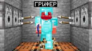 Это Самая ТУПАЯ ЛОВУШКА на СЕРВЕРЕ! Проверка игроков на честность