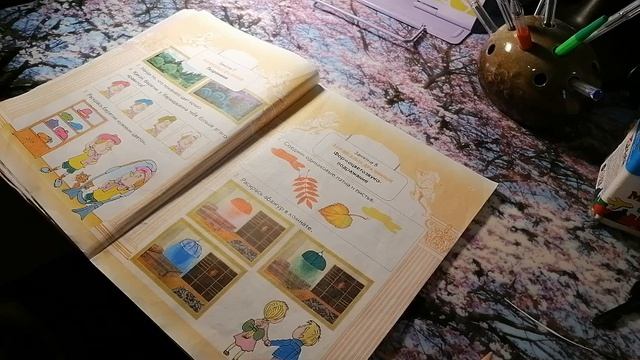 Занятие 8. Форма. Цвет. Звуковое подражание