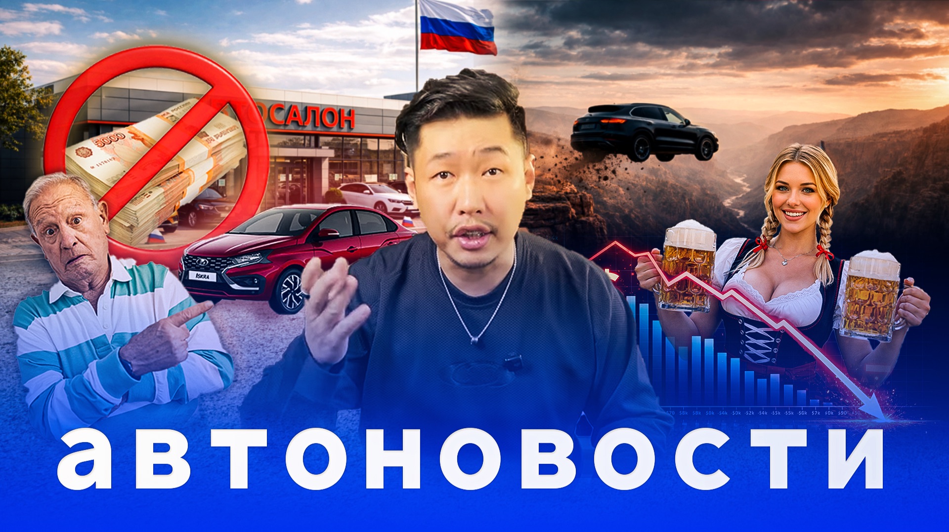 Отечественная Lada Iskra провалилась? Дилеры больше не продают авто за наличку? BMW всё?