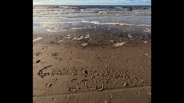 Приключение часть 8