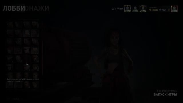 WWZ AFTERMAN - ЗОМБИ