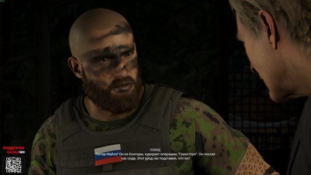 Tom Clancy’s Ghost Recon Breakpoint