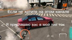 Жду ваши мнения