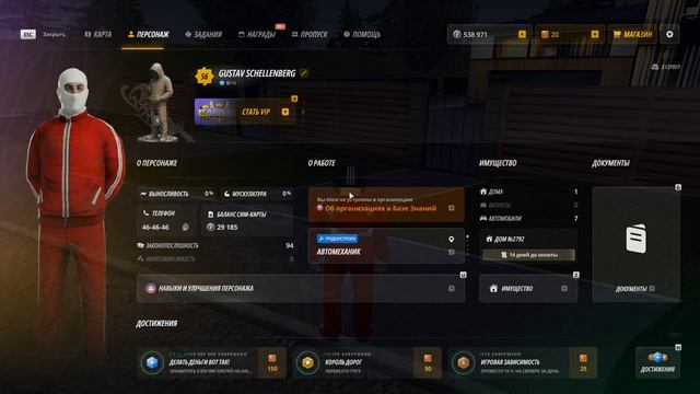 Grand Theft Auto  San Andreas 2026.04.19 - 22.33.19.01