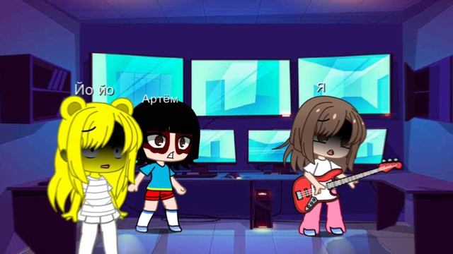 Йо йо даже заплакала от моей песни